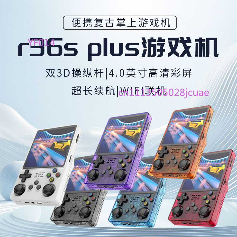 R36Plus Open Source Handheld G - Retro Gaming Handheld ulasan dan harga